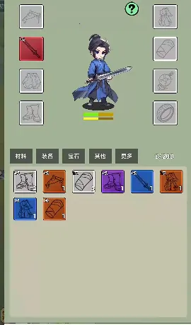 挂机江湖(武侠放置游戏) 挂机江湖(武侠放置游戏)