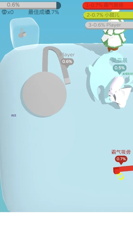 纸片大作战3D(圈地竞技游戏) 纸片大作战3D(圈地竞技游戏)