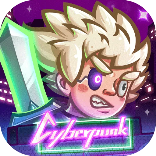 下一把剑2025官方正版