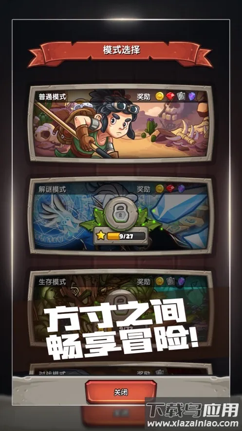 下一把剑2025官方正版 下一把剑2025官方正版