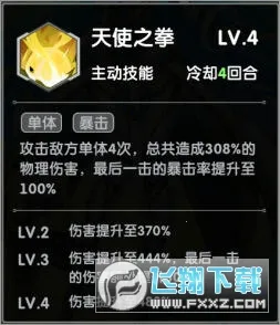 超能力冲刺(精灵卡牌游戏) 超能力冲刺(精灵卡牌游戏)