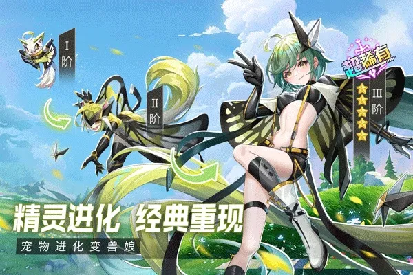 超能力冲刺(精灵卡牌游戏) 超能力冲刺(精灵卡牌游戏)