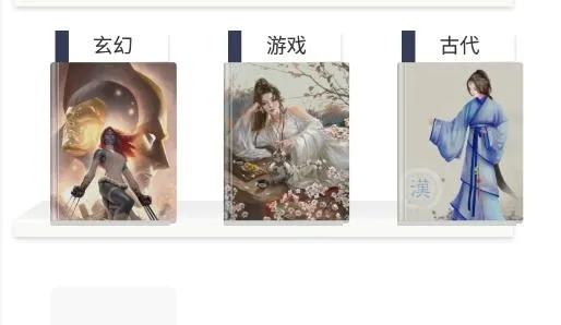 松果阅读2025下载安装