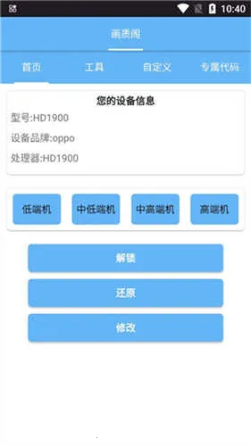 画质阁120帧超清2025最新版本 画质阁120帧超清2025最新版本