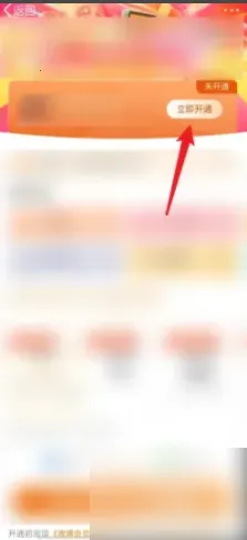 新浪微博(社交互动平台)