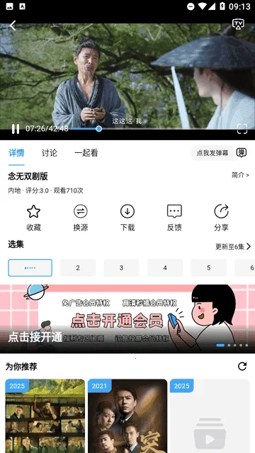新紫云影视最新手机版 新紫云影视最新手机版
