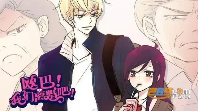 香香漫画最新手机版 香香漫画最新手机版