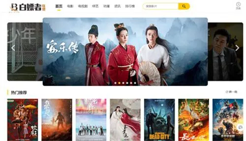 白嫖者联盟2025官方正版 白嫖者联盟2025官方正版