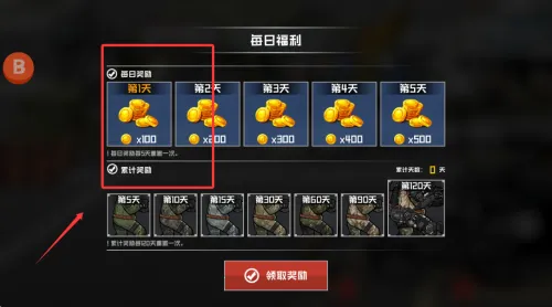 物种战争灭绝2025下载 物种战争灭绝2025下载