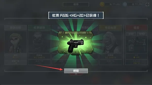 物种战争灭绝2025下载 物种战争灭绝2025下载