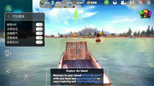 脱离道路(越野驾驶游戏)