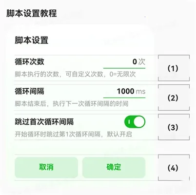 鼠大侠自动点击连点器最新手机版