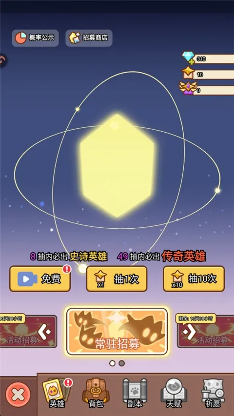 喵神的迷宫2025官方正版 喵神的迷宫2025官方正版