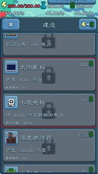 反应堆大亨国语2025最新版本 反应堆大亨国语2025最新版本