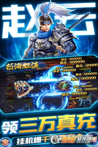 卧龙无敌(三国策略卡牌游戏) 卧龙无敌(三国策略卡牌游戏)