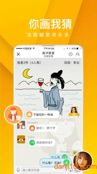 我是卧底2025下载 我是卧底2025下载