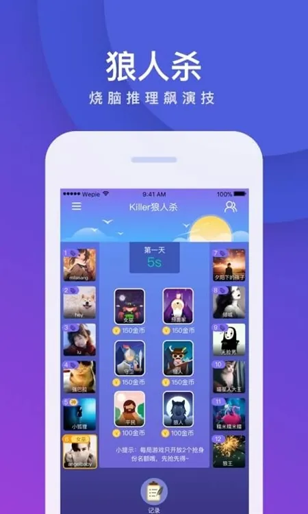 我是卧底2025下载 我是卧底2025下载