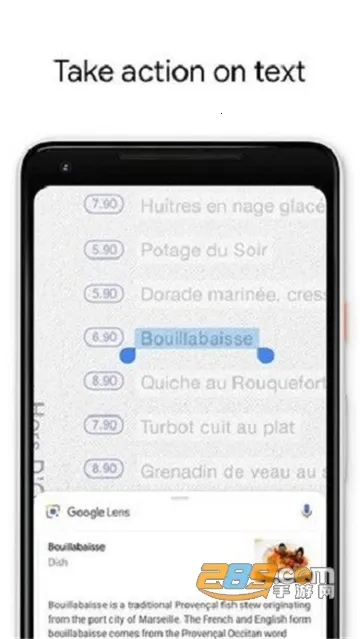谷歌智能镜头2025官方最新版本 谷歌智能镜头2025官方最新版本