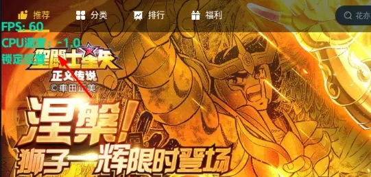 帧率显示器(帧率监测软件) 帧率显示器(帧率监测软件)