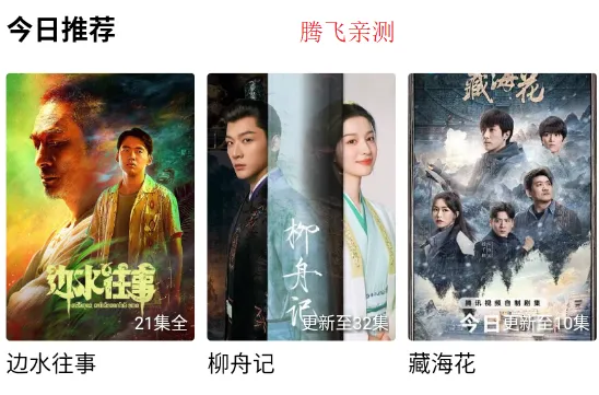 金鱼视频2025下载安装 金鱼视频2025下载安装