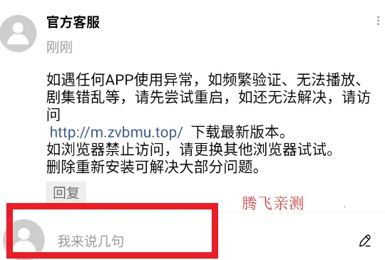 金鱼视频2025下载安装 金鱼视频2025下载安装