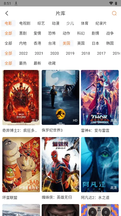 王牌影院(影视播放应用)