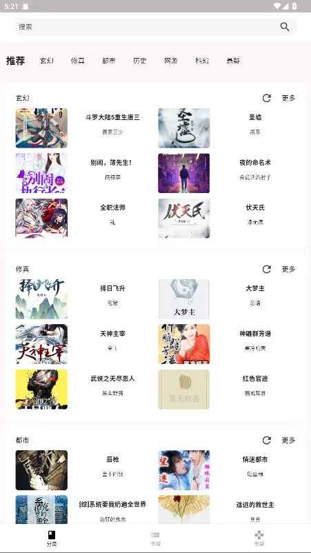 荔枝小说(小说阅读平台)