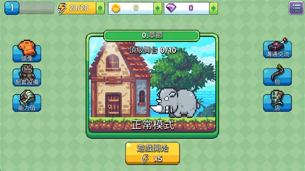 形而上学最新手机版 形而上学最新手机版