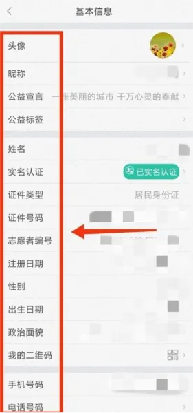 志愿汇2025下载 志愿汇2025下载