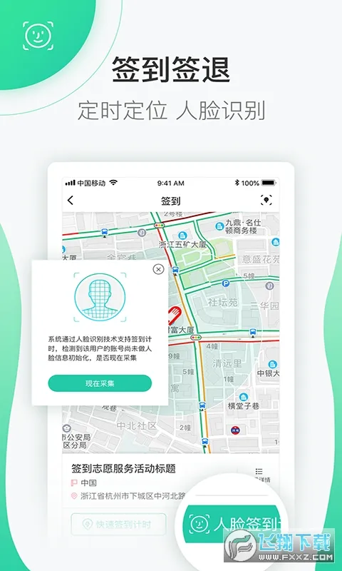 志愿汇2025下载 志愿汇2025下载