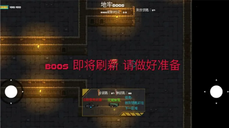 像素地牢枪火狂潮2025官方正版 像素地牢枪火狂潮2025官方正版