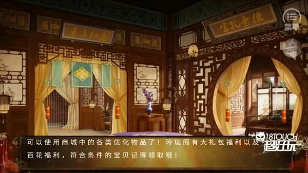 嫡后计划2025下载安装 嫡后计划2025下载安装