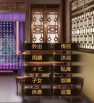 嫡后计划2025下载安装 嫡后计划2025下载安装