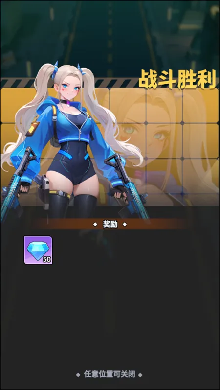 奔跑吧女神(跑酷射击游戏) 奔跑吧女神(跑酷射击游戏)