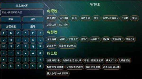 夜猫子影视盒子(影视播放软件)