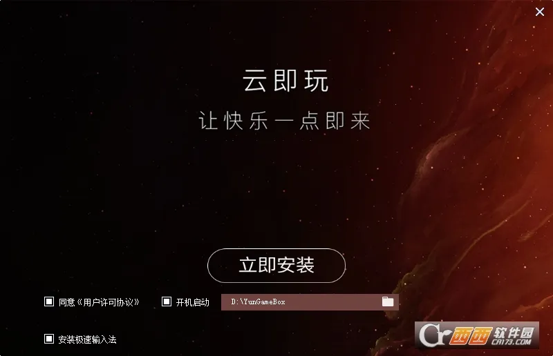 自由岛(旅游出行软件) 自由岛(旅游出行软件)