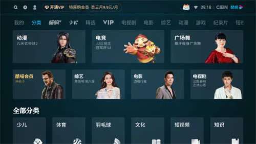 酷喵影视VIP(影视播放软件) 酷喵影视VIP(影视播放软件)