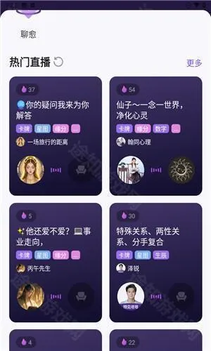 预见塔塔2025下载安装 预见塔塔2025下载安装