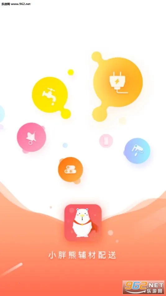 小胖熊2025下载安装 小胖熊2025下载安装