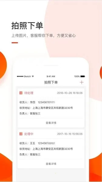 小胖熊2025下载安装 小胖熊2025下载安装