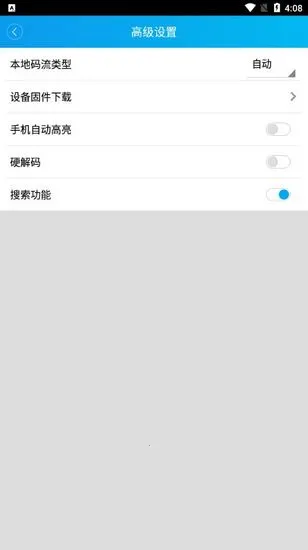 监控眼(手机监控软件)