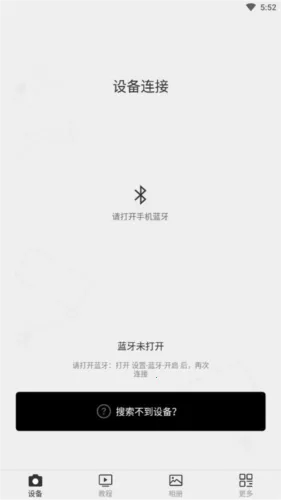 Capture2(云台拍照软件) Capture2(云台拍照软件)