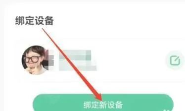 青柠守护孩子安卓版手机版