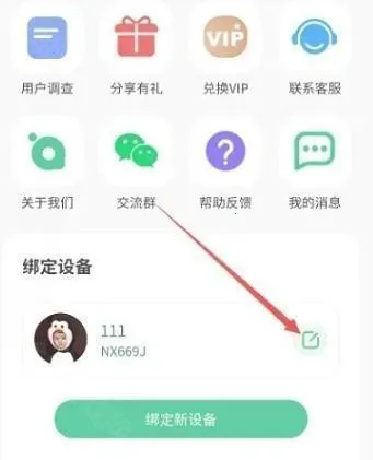 青柠守护孩子端