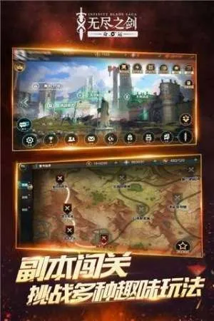 无尽之剑命运(动作格斗游戏)