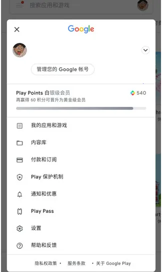 谷歌框架三件套2025官方最新版本 谷歌框架三件套2025官方最新版本