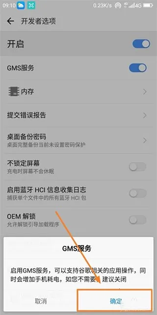 谷歌框架三件套2025官方最新版本 谷歌框架三件套2025官方最新版本