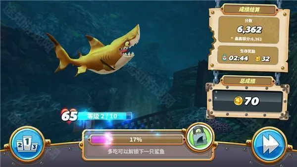 hungrysharkworld2025最新版本