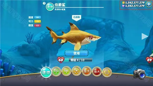 hungrysharkworld2025最新版本