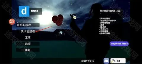 gmod移植版(沙盒游戏) gmod移植版(沙盒游戏)